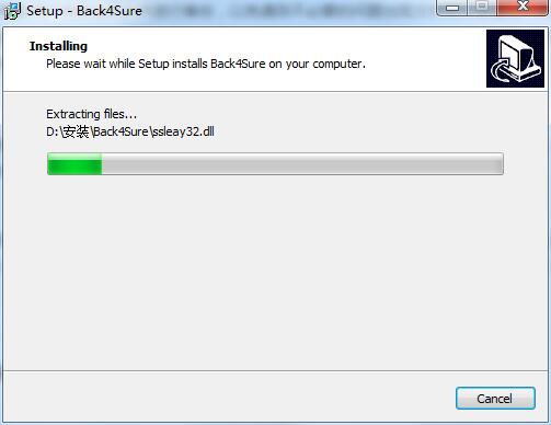 文档备份软件(Back4Sure)