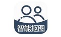 智能抠图段首LOGO