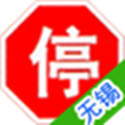无锡车辆违章查询
