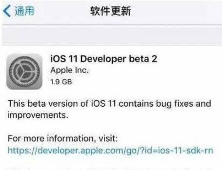 ios11降级软件