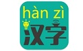 漢字轉(zhuǎn)拼音段首LOGO