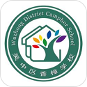 吴中区香樟学校电脑版