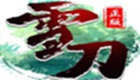 雪刀群侠传