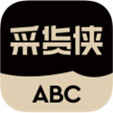 采货侠电脑版v2.9.10