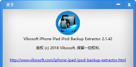 ios备份数据提取工具Vibosoft iPhoneiPadiPod Backup Extractor