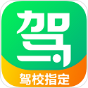 极速驾培跨驾校版电脑版