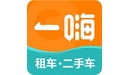 一嗨租车段首LOGO