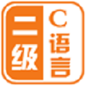 计算机二级C语言电脑版段首LOGO