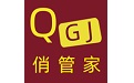 俏管家进销存