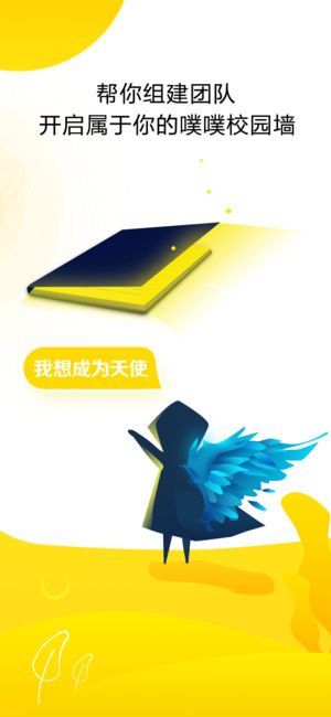 噗噗