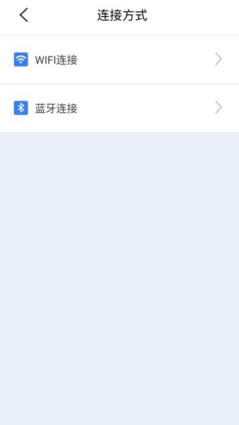 智享控截图