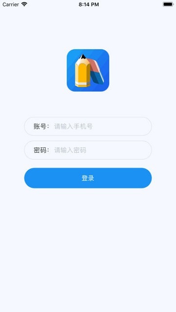 江苏同步课堂教师电脑版