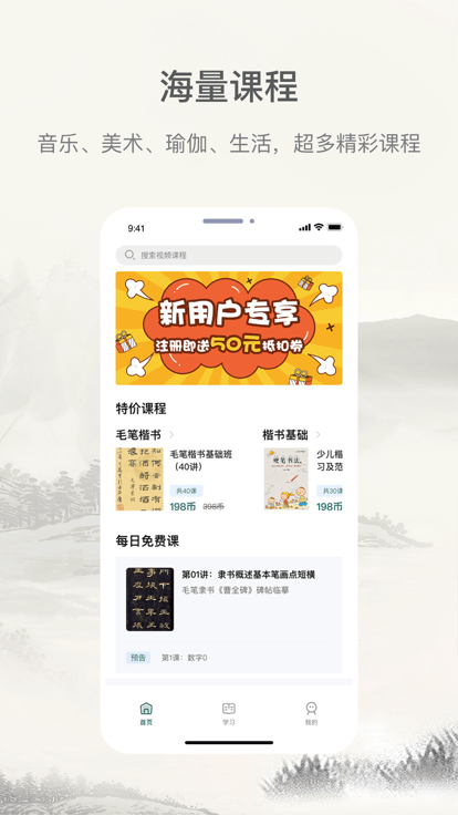 趣小谷