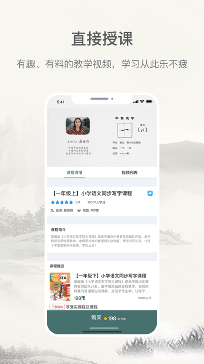 趣小谷