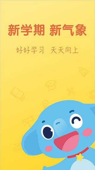 小盒学习app最新版