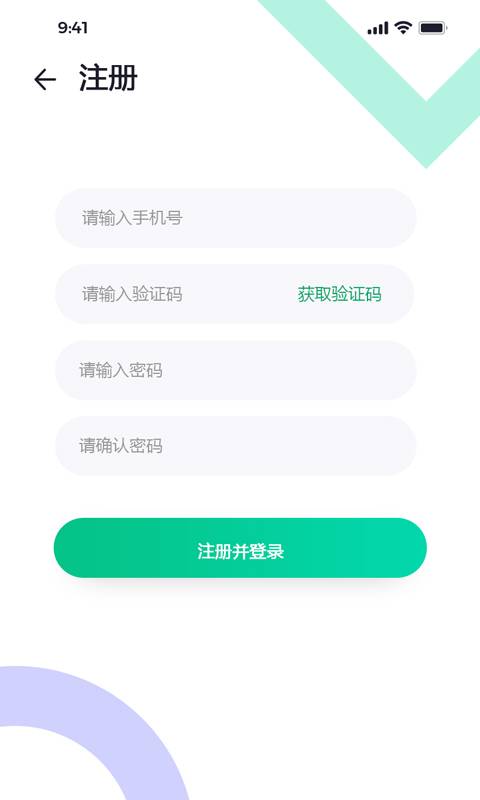 从师求学电脑版