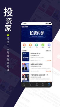 财经杂志