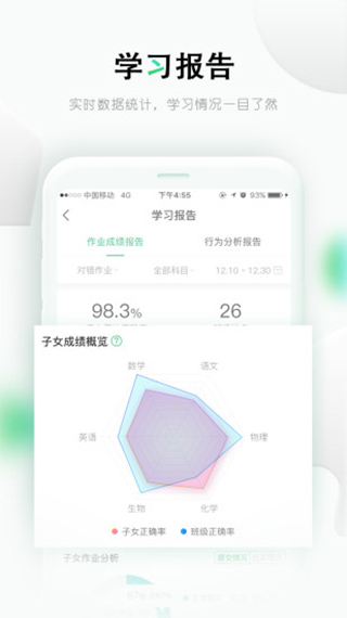 乐桃官方app