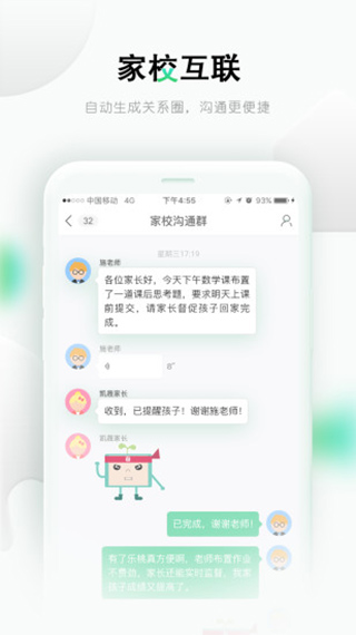 乐桃官方app