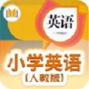 小学英语人教PEP版电脑版