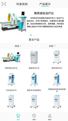 好博在线电脑版