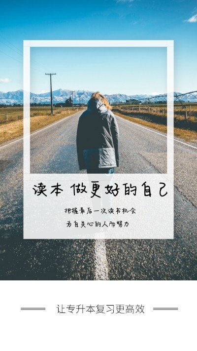 江苏快考三年电脑版