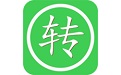一键转发助手