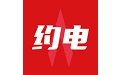 约电网段首LOGO