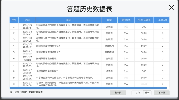 Vbook科学电脑版