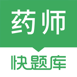 執(zhí)業(yè)藥師快題庫段首LOGO