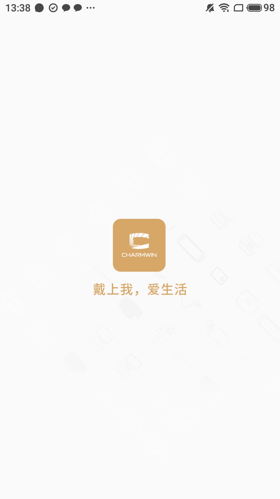 创盈智慧生活截图