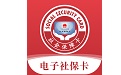 金保信电子社保卡
