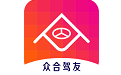 众合驾友电脑版段首LOGO