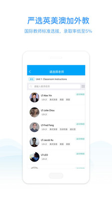 NowTalk（英语学习）电脑版