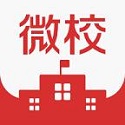 冀州信都学校家校互联电脑版