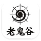 企業(yè)策劃導(dǎo)航電腦版段首LOGO