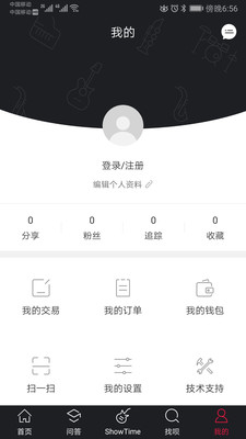 音乐乐器电脑版截图