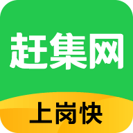 赶集网直聘（赶集直招）app