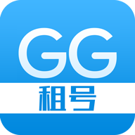 GG租号app