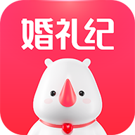 婚礼纪app
