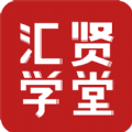 汇贤学堂段首LOGO