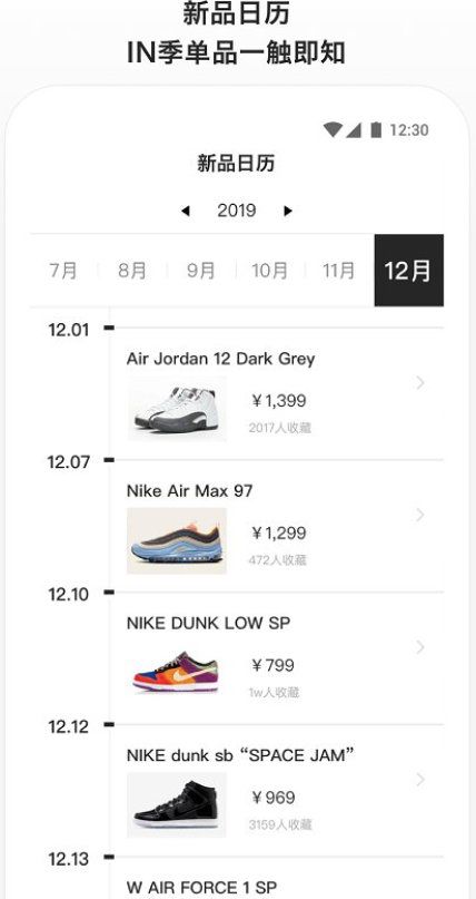 TOPSPORTS滔搏运动