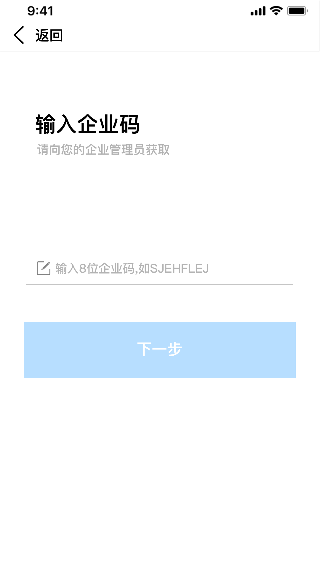 准行截图