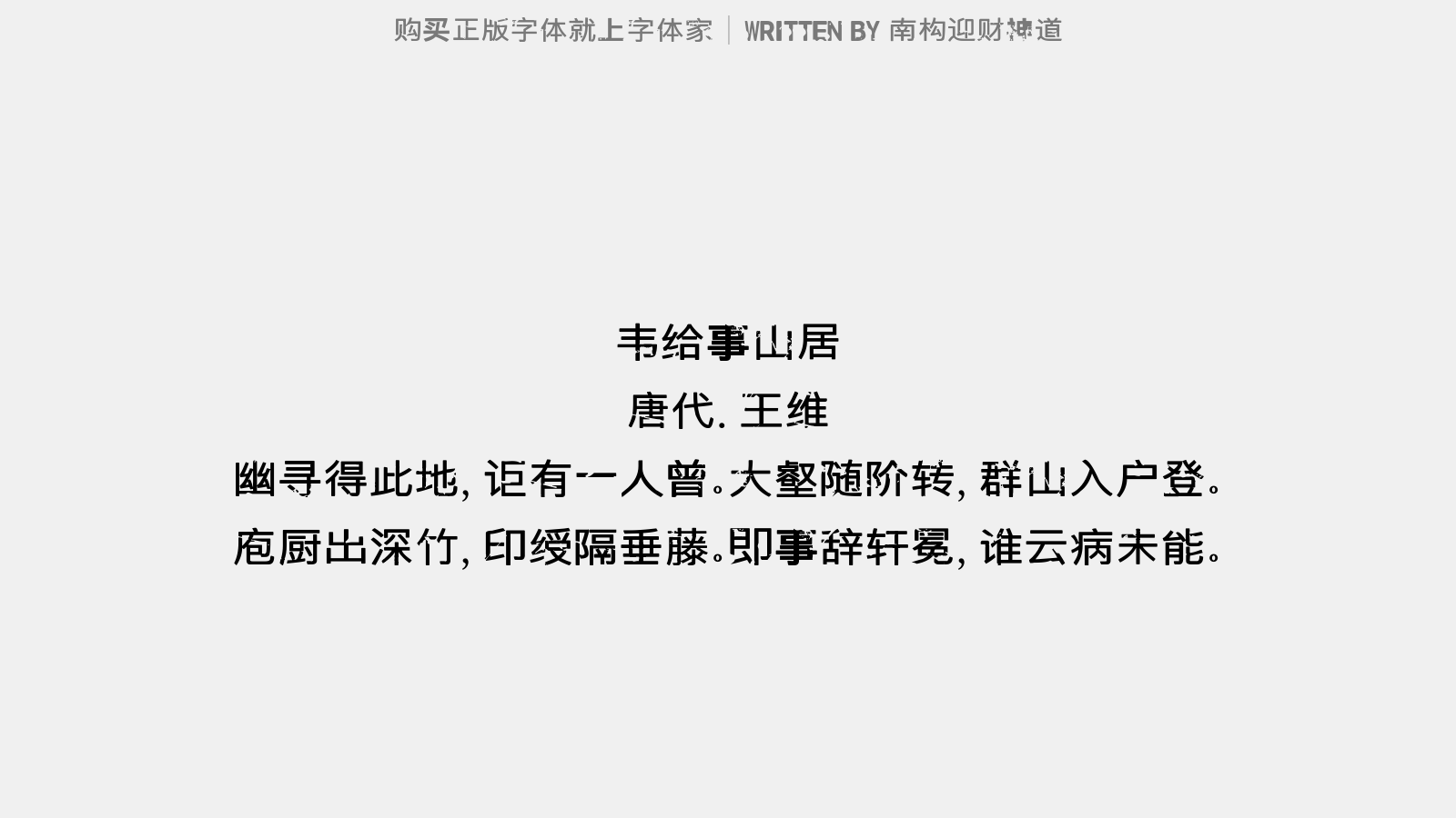 南构迎财神道最新版下载