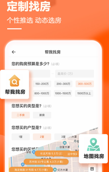 幸福里租房
