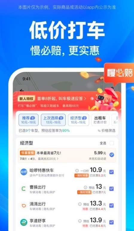 百度地图