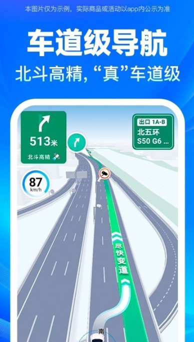 百度地图