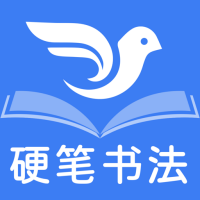 萌鴿硬筆書法練字電腦版段首LOGO