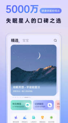 小睡眠