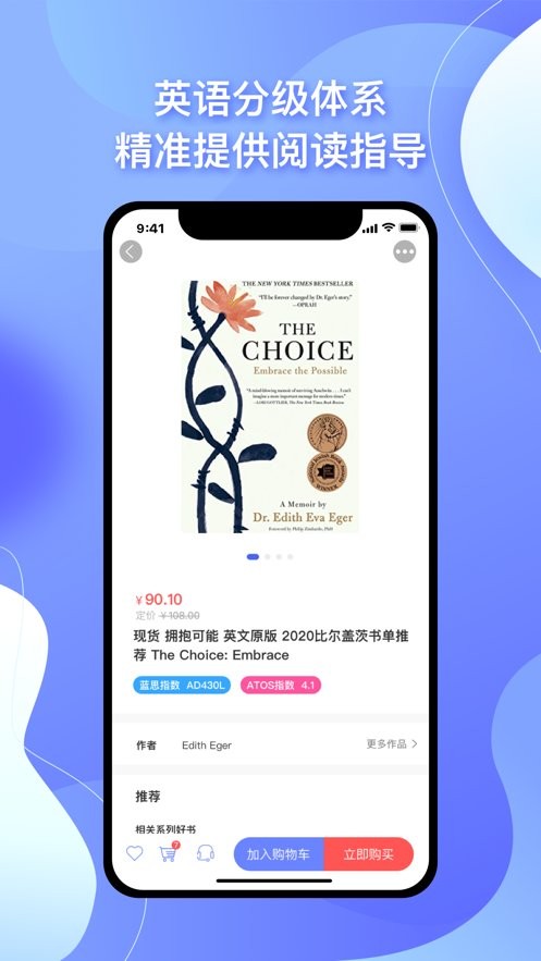 中图云书房官方app